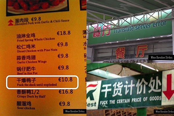 30 Epic and funny Chinese to English Translation