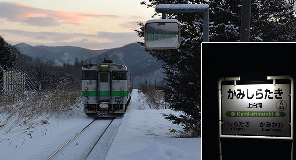 This soon-to-be-closed train station in Japan only serves one passenger